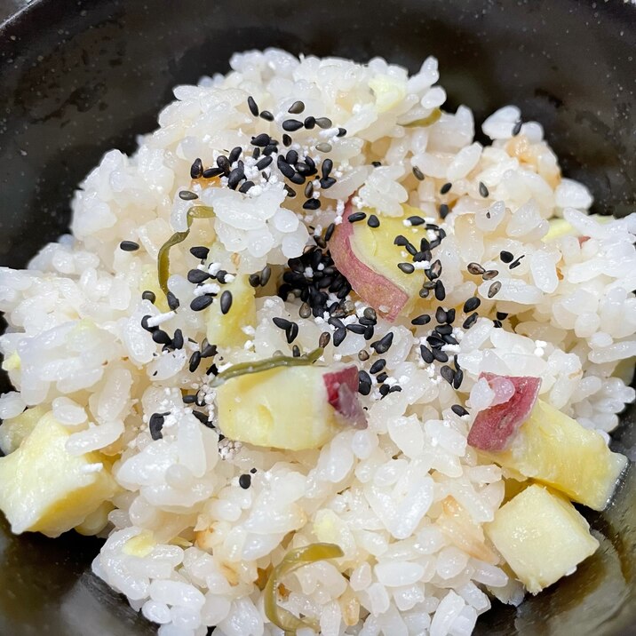 塩昆布でさつまいもご飯